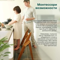 Стульчик для кормления Moji by ABC-Design Yippy Tune, Cotton (Натуральный / Белый) - вид 13 миниатюра