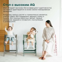 Стульчик для кормления Moji by ABC-Design Yippy Tune, Cotton (Натуральный / Белый) - вид 15 миниатюра