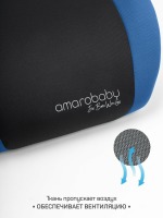 Бустер Amarobaby Enjoy (22-36 кг), Синий / Чёрный - вид 9 миниатюра