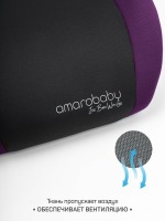 Бустер Amarobaby Enjoy (22-36 кг), Фиолетовый / Чёрный - вид 1 миниатюра