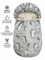 Конверт зимний меховой Amarobaby Snowy Baby, Динозавры / Серый, 85 см - вид 1 миниатюра