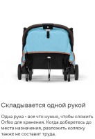 Коляска прогулочная Cybex Orfeo SLV (с дождевиком), Moon Black (Черный) - вид 13 миниатюра