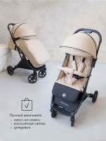 Коляска прогулочная Amarobaby Airy, Бежевый - вид 1 миниатюра