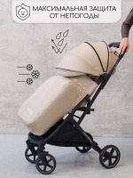 Коляска прогулочная Amarobaby Airy, Бежевый - вид 3 миниатюра