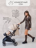 Коляска прогулочная Amarobaby Airy, Бежевый - вид 5 миниатюра