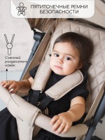 Коляска прогулочная Amarobaby Airy, Бежевый - вид 7 миниатюра