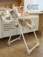 Стульчик для кормления Amarobaby Allure, Бежевый - вид 1 миниатюра