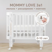 Детская кровать-трансформер Happy Baby Mommy Love + комплект расширения, White (Белый) - вид 4 миниатюра