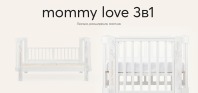 Детская кровать-трансформер Happy Baby Mommy Love + комплект расширения, White (Белый) - вид 6 миниатюра
