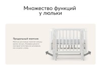 Детская кровать-трансформер Happy Baby Mommy Love + комплект расширения, White (Белый) - вид 14 миниатюра