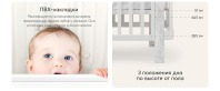 Детская кровать-трансформер Happy Baby Mommy Love + комплект расширения, White (Белый) - вид 16 миниатюра