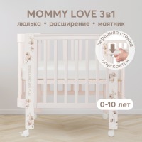 Детская кровать-трансформер Happy Baby Mommy Love + комплект расширения, Pink (Розовый) - вид 6 миниатюра