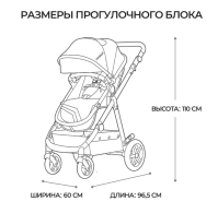 Коляска-трансформер Mompush Meteor, Grey (Серый) - вид 11 миниатюра