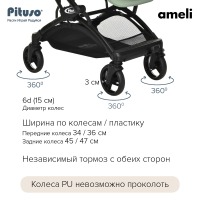 Коляска прогулочная Pituso Ameli PU, Green (Зеленый) - вид 31 миниатюра