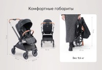 Коляска прогулочная Happy Baby Celine, Grey (Серый) - вид 5 миниатюра