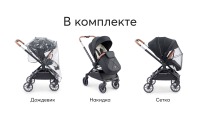 Коляска прогулочная Happy Baby Celine, Grey (Серый) - вид 15 миниатюра