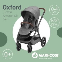 Коляска прогулочная Maxi-Cosi Oxford, Select Grey (Серый) - вид 29 миниатюра