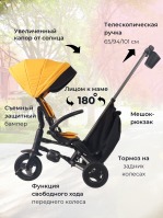 Трехколесный детский велосипед Qplay Nova Plus 2024, Desert Yellow (Желтый) - вид 1 миниатюра