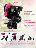 Трехколесный детский велосипед Qplay Nova Plus 2024, Floral Pink (Розовый) - вид 3 миниатюра