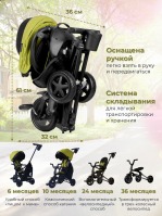 Трехколесный детский велосипед Qplay Nova Plus 2024, Military Green (Зеленый) - вид 3 миниатюра