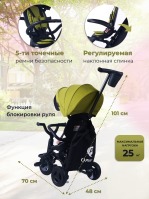 Трехколесный детский велосипед Qplay Nova Plus 2024, Military Green (Зеленый) - вид 5 миниатюра