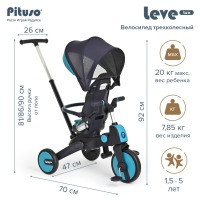 Трехколесный велосипед Pituso Leve Lux, Ice Blue (Синий) - вид 19 миниатюра