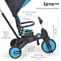 Трехколесный велосипед Pituso Leve Lux, Ice Blue (Синий) - вид 23 миниатюра