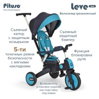 Трехколесный велосипед Pituso Leve Lux, Ice Blue (Синий) - вид 25 миниатюра