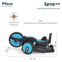 Трехколесный велосипед Pituso Leve Lux, Ice Blue (Синий) - вид 29 миниатюра