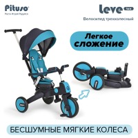 Трехколесный велосипед Pituso Leve Lux, Ice Blue (Синий) - вид 15 миниатюра