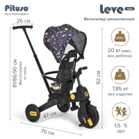 Трехколесный велосипед Pituso Leve Lux, Navy Black (Морской чёрный) - вид 19 миниатюра