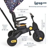 Трехколесный велосипед Pituso Leve Lux, Navy Black (Морской чёрный) - вид 23 миниатюра