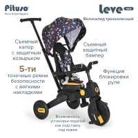 Трехколесный велосипед Pituso Leve Lux, Navy Black (Морской чёрный) - вид 25 миниатюра