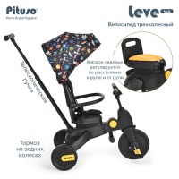 Трехколесный велосипед Pituso Leve Lux, Navy Black (Морской чёрный) - вид 27 миниатюра