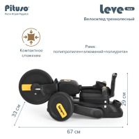 Трехколесный велосипед Pituso Leve Lux, Navy Black (Морской чёрный) - вид 29 миниатюра