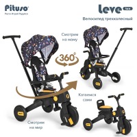 Трехколесный велосипед Pituso Leve Lux, Navy Black (Морской чёрный) - вид 17 миниатюра