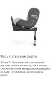 Автокресло Cybex Sirona T i-Size (0-18 кг), Sepia Black (Черный) - вид 17 миниатюра