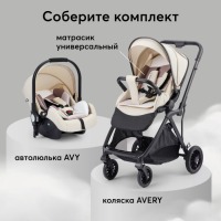 Матрасик-вкладыш в коляску Happy Baby Avy - вид 7 миниатюра