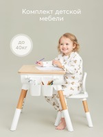 Комплект детской мебели (стол и стул) Happy Baby Liten, White (Белый) - вид 25 миниатюра