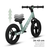 Беговел Tutis Balance Bike, Cloud Blue / Голубой (BB02) - вид 9 миниатюра