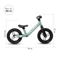 Беговел Tutis Balance Bike, Cloud Blue / Голубой (BB02) - вид 11 миниатюра