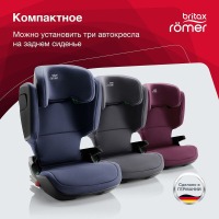 Автокресло Britax Roemer Kidfix M i-Size (15-36 кг), Dusty Rose (Розовый) - вид 7 миниатюра