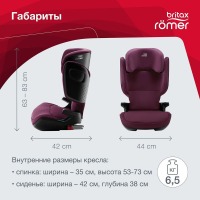 Автокресло Britax Roemer Kidfix M i-Size (15-36 кг), Dusty Rose (Розовый) - вид 9 миниатюра