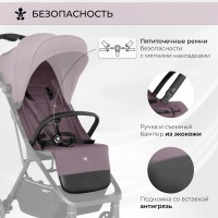 Прогулочная коляска Sweet Baby Aura, Rose (Розовый) - вид 11 миниатюра