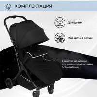 Прогулочная коляска Sweet Baby Aura, Black (Черный) - вид 19 миниатюра