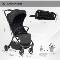 Прогулочная коляска Sweet Baby Aura, Grey (Серый) - вид 5 миниатюра