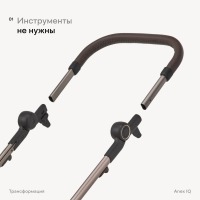 Коляска 2 в 1 Anex iQ Premium (New), Pure / Серый (iQ-07-NT) - вид 19 миниатюра