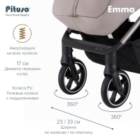 Прогулочная коляска Pituso Emma, Cappuccino (Капучино) - вид 19 миниатюра