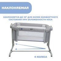 Детская приставная кроватка Chicco Next2Me Magic Evo, Grey Mist (Светло-серый) - вид 19 миниатюра