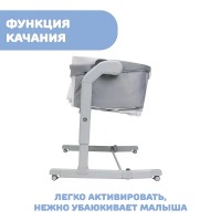 Детская приставная кроватка Chicco Next2Me Magic Evo, Grey Mist (Светло-серый) - вид 15 миниатюра